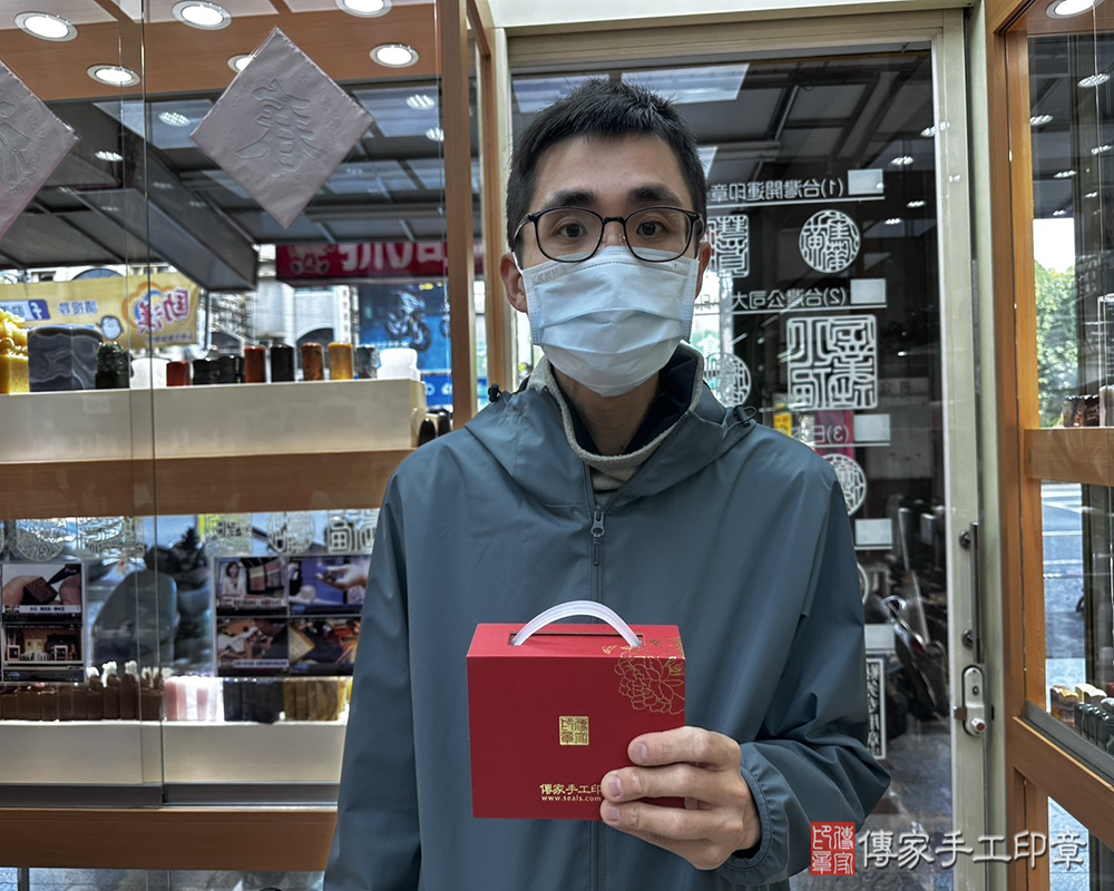 顧客滿意推薦開運個人印章-台南市新營區-蔡先生2025.01.05