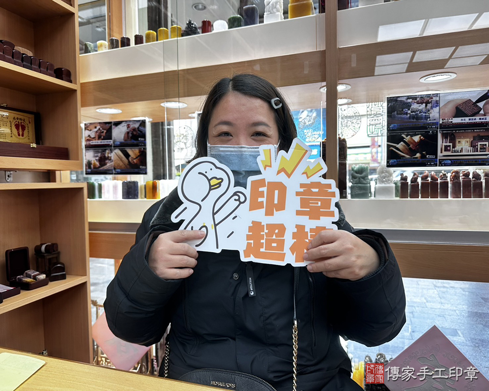 顧客滿意推薦開運臍髮印章-台南市佳里區-賴小姐2025.01.01