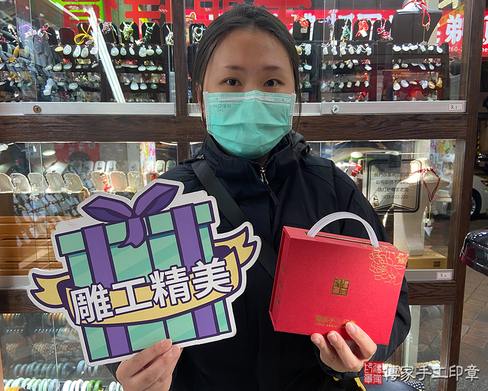 顧客滿意推薦開運個人印章-新北市板橋區-邱小姐2025.01.02