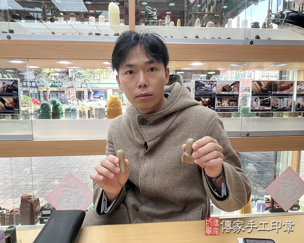 顧客滿意推薦開運公司印章-台北市中山區-高井先生2025.01.04