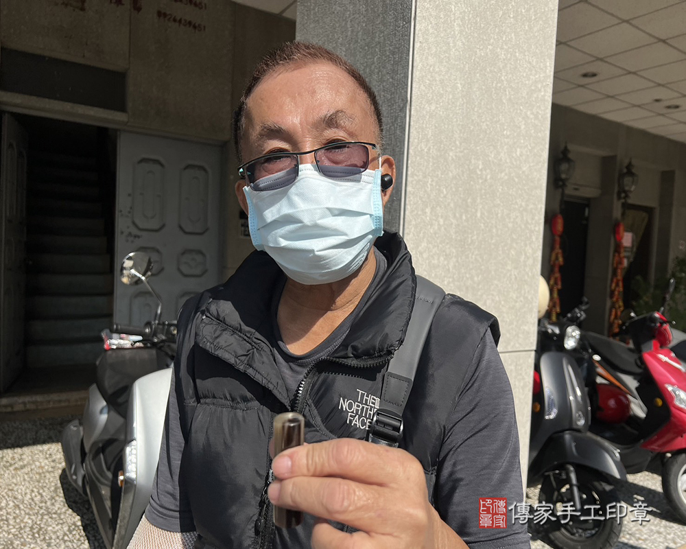 顧客滿意推薦開運個人印章-台中市北屯區-林先生2025.01.07