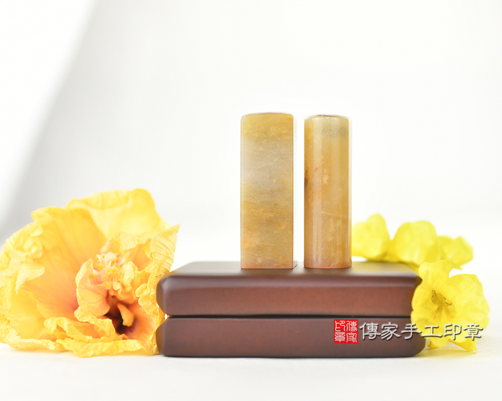 『石之美者謂之玉』-新疆黃玉-傳家手工印章-台南店2025.1.9