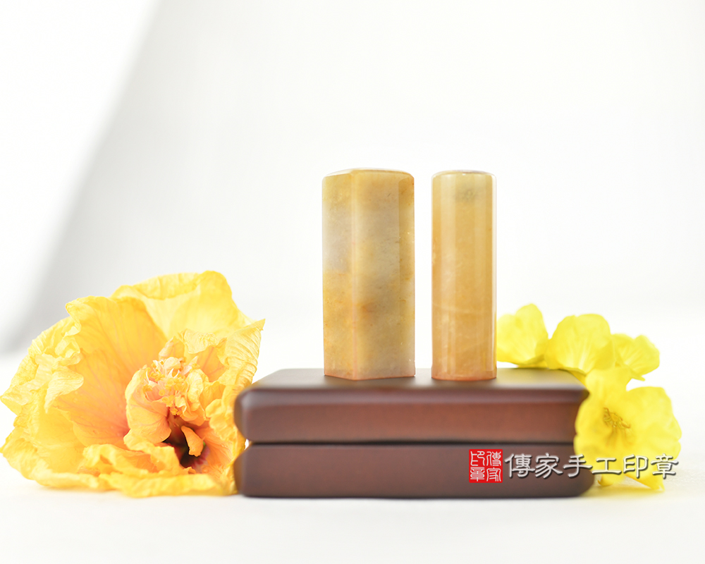 『石之美者謂之玉』-新疆黃玉-傳家手工印章-台南店2025.1.9