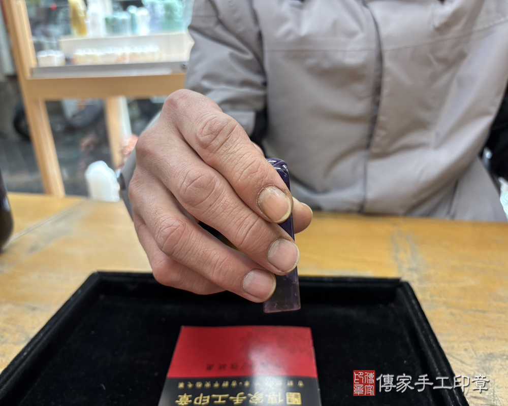 顧客滿意推薦開運個人印章-新北市永和區-林先生2025.01.08