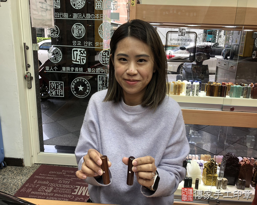 顧客滿意推薦開運個人印章-台中市烏日區-李小姐2025.01.03