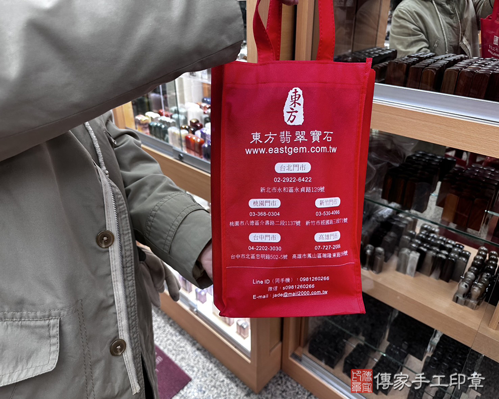 顧客滿意推薦開運個人印章-台南市永康區-林先生2025.01.09