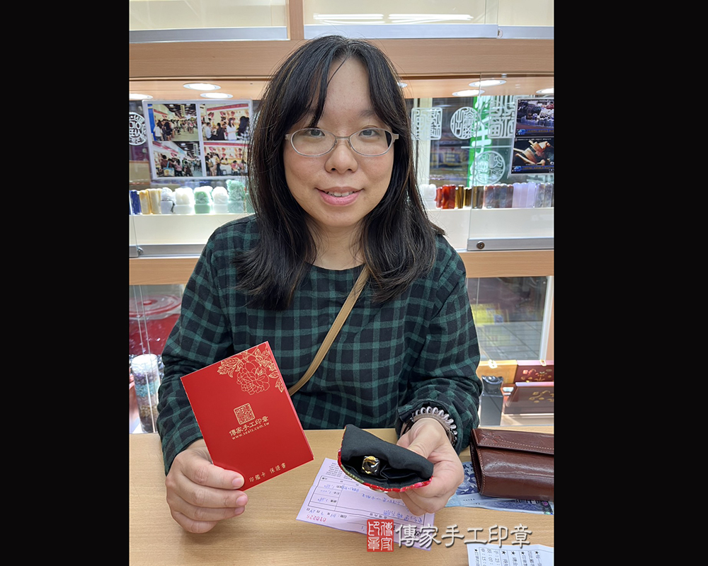 顧客滿意推薦開運臍帶印章-高雄市鳳山區-謝小姐2025.01.07