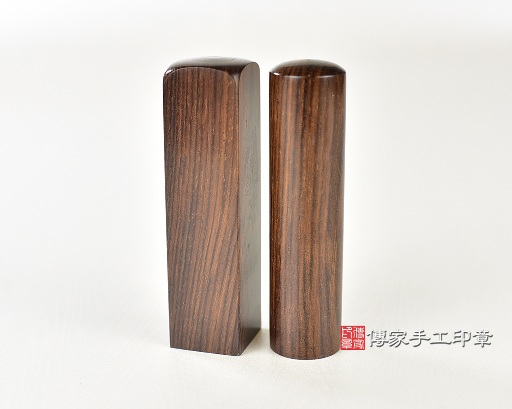 傳家手工印章實際成品:虎紋黃玫瑰木:開運印章、臍帶印章示意圖 傳家手工印章實際成品:虎紋黃玫瑰木:開運印章、臍帶印章示意圖