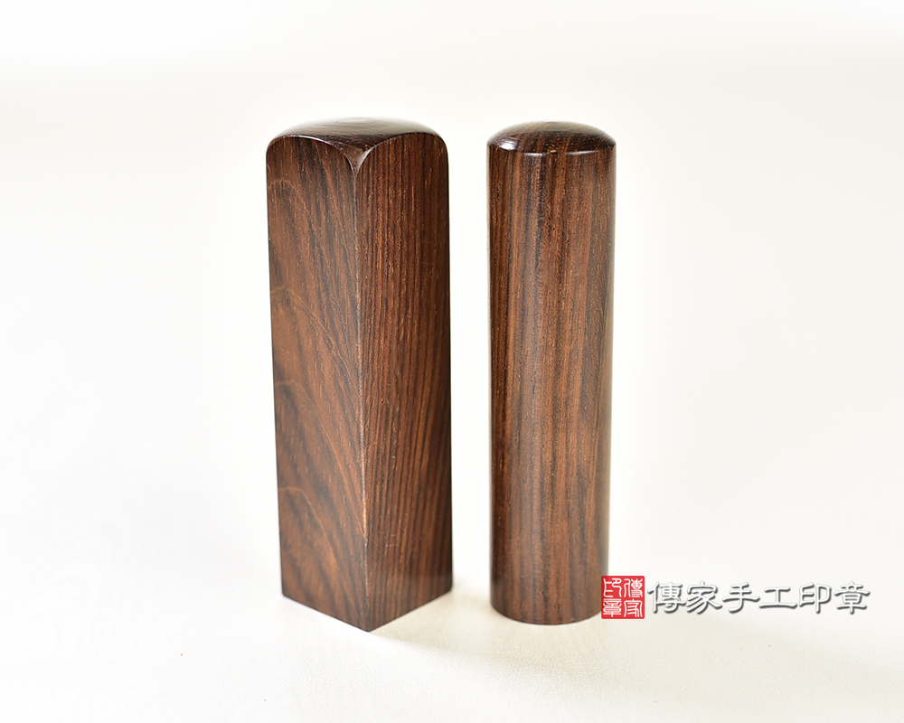 傳家手工印章實際成品:虎紋黃玫瑰木:開運印章、臍帶印章示意圖 傳家手工印章實際成品:虎紋黃玫瑰木:開運印章、臍帶印章示意圖