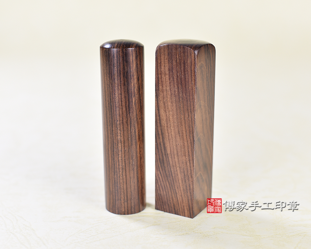 傳家手工印章實際成品:虎紋黃玫瑰木:開運印章、臍帶印章示意圖 傳家手工印章實際成品:虎紋黃玫瑰木:開運印章、臍帶印章示意圖