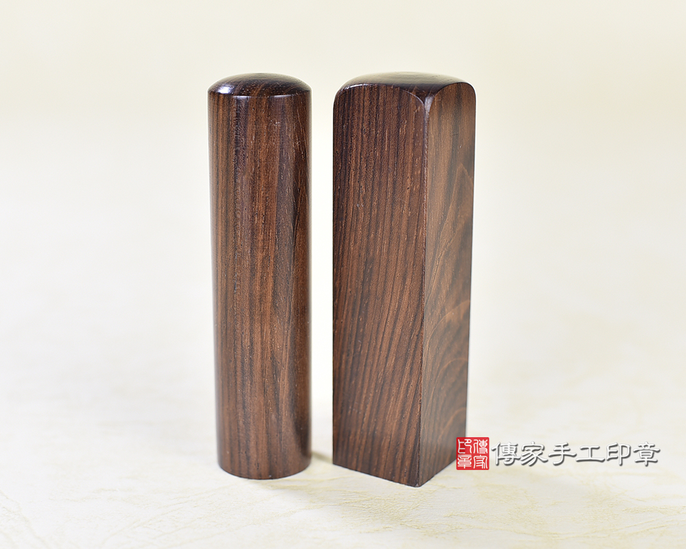 傳家手工印章實際成品:虎紋黃玫瑰木:開運印章、臍帶印章示意圖 傳家手工印章實際成品:虎紋黃玫瑰木:開運印章、臍帶印章示意圖