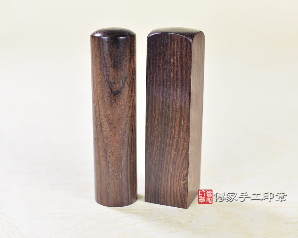傳家手工印章實際成品:虎紋黃玫瑰木:開運印章、臍帶印章示意圖 傳家手工印章實際成品:虎紋黃玫瑰木:開運印章、臍帶印章示意圖