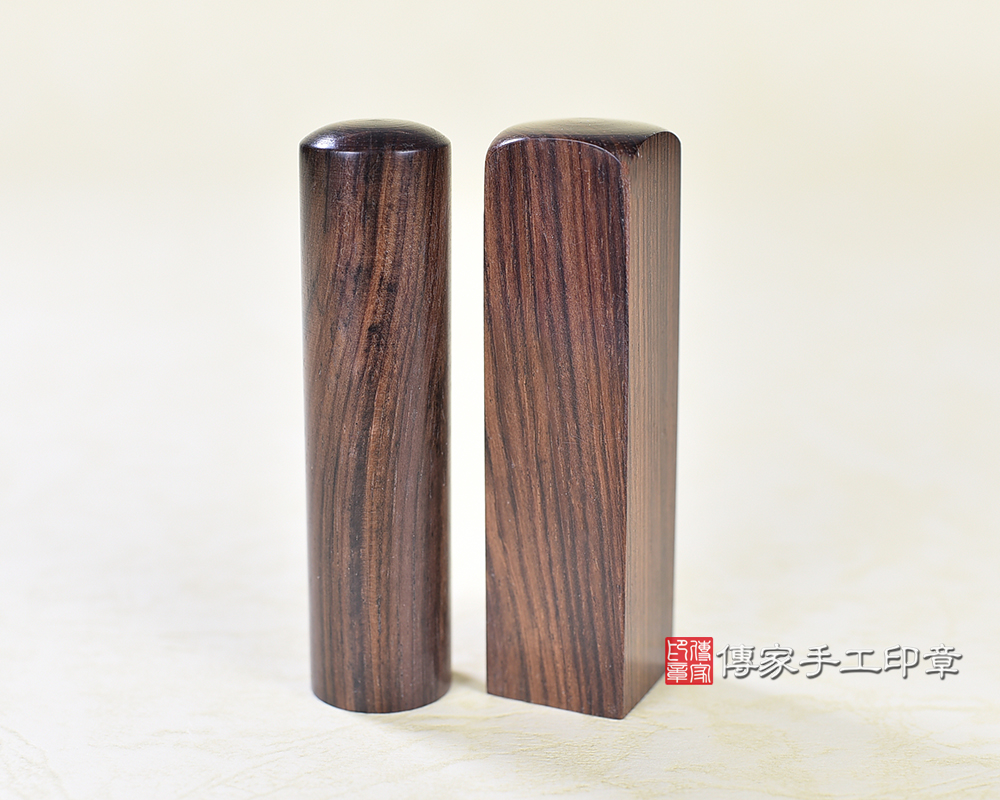 傳家手工印章實際成品:虎紋黃玫瑰木:開運印章、臍帶印章示意圖 傳家手工印章實際成品:虎紋黃玫瑰木:開運印章、臍帶印章示意圖
