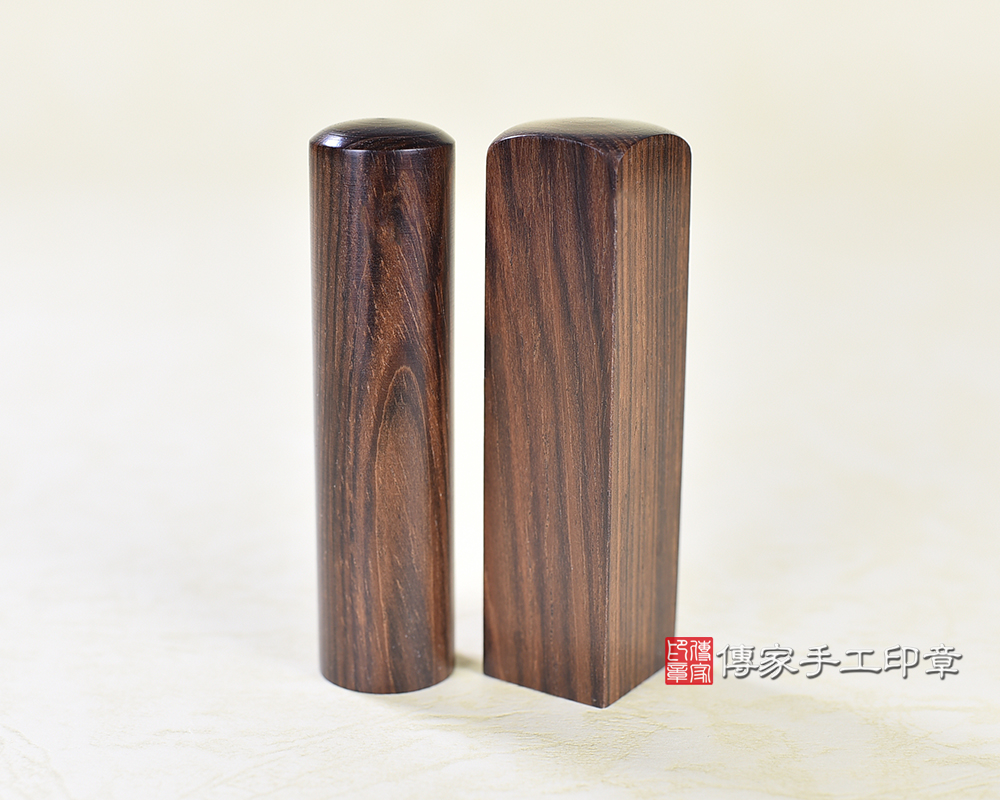 傳家手工印章實際成品:虎紋黃玫瑰木:開運印章、臍帶印章示意圖 傳家手工印章實際成品:虎紋黃玫瑰木:開運印章、臍帶印章示意圖