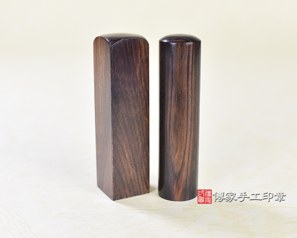 傳家手工印章實際成品:虎紋黃玫瑰木:開運印章、臍帶印章示意圖 傳家手工印章實際成品:虎紋黃玫瑰木:開運印章、臍帶印章示意圖