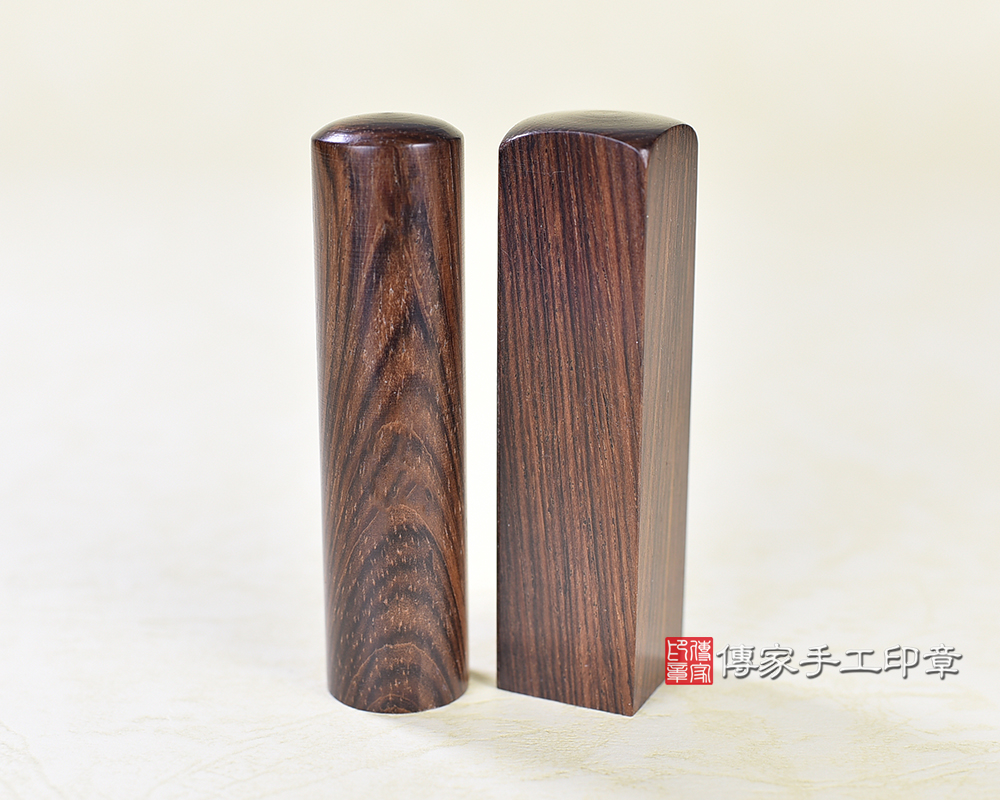 傳家手工印章實際成品:虎紋黃玫瑰木:開運印章、臍帶印章示意圖 傳家手工印章實際成品:虎紋黃玫瑰木:開運印章、臍帶印章示意圖