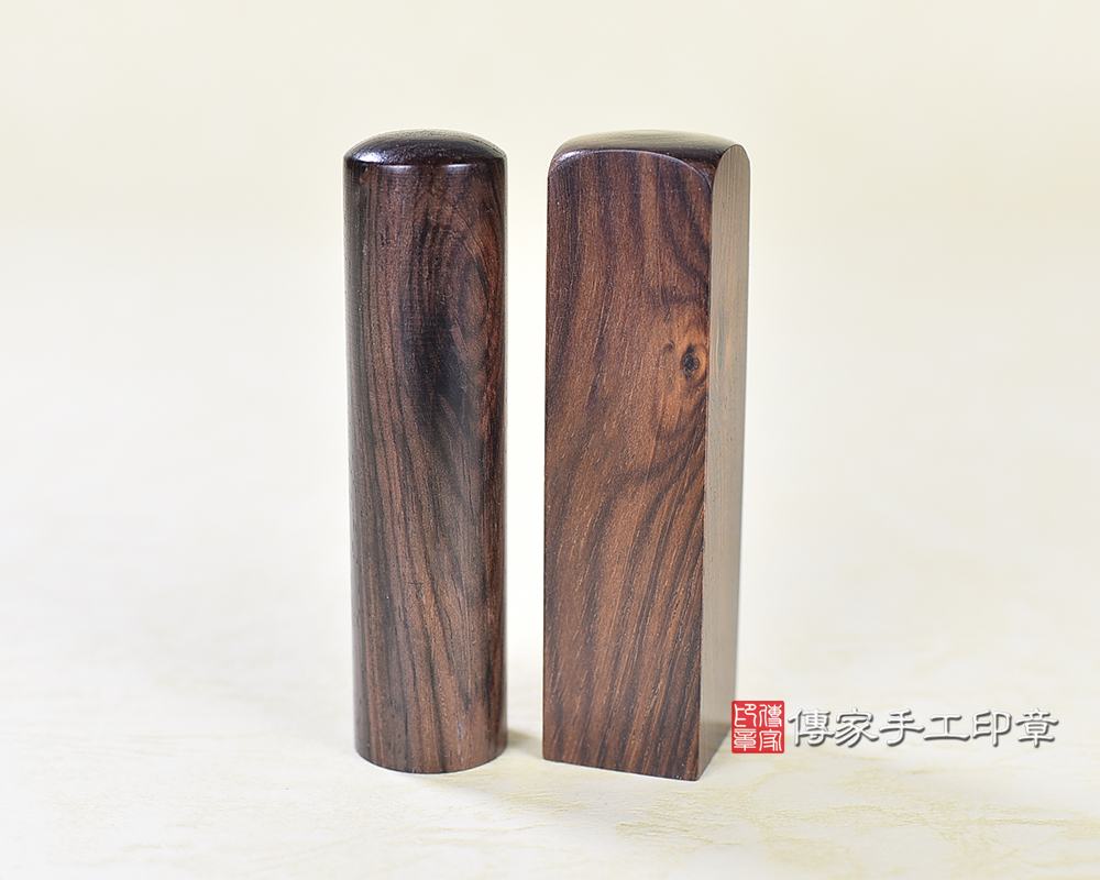 傳家手工印章實際成品:虎紋黃玫瑰木:開運印章、臍帶印章示意圖 傳家手工印章實際成品:虎紋黃玫瑰木:開運印章、臍帶印章示意圖