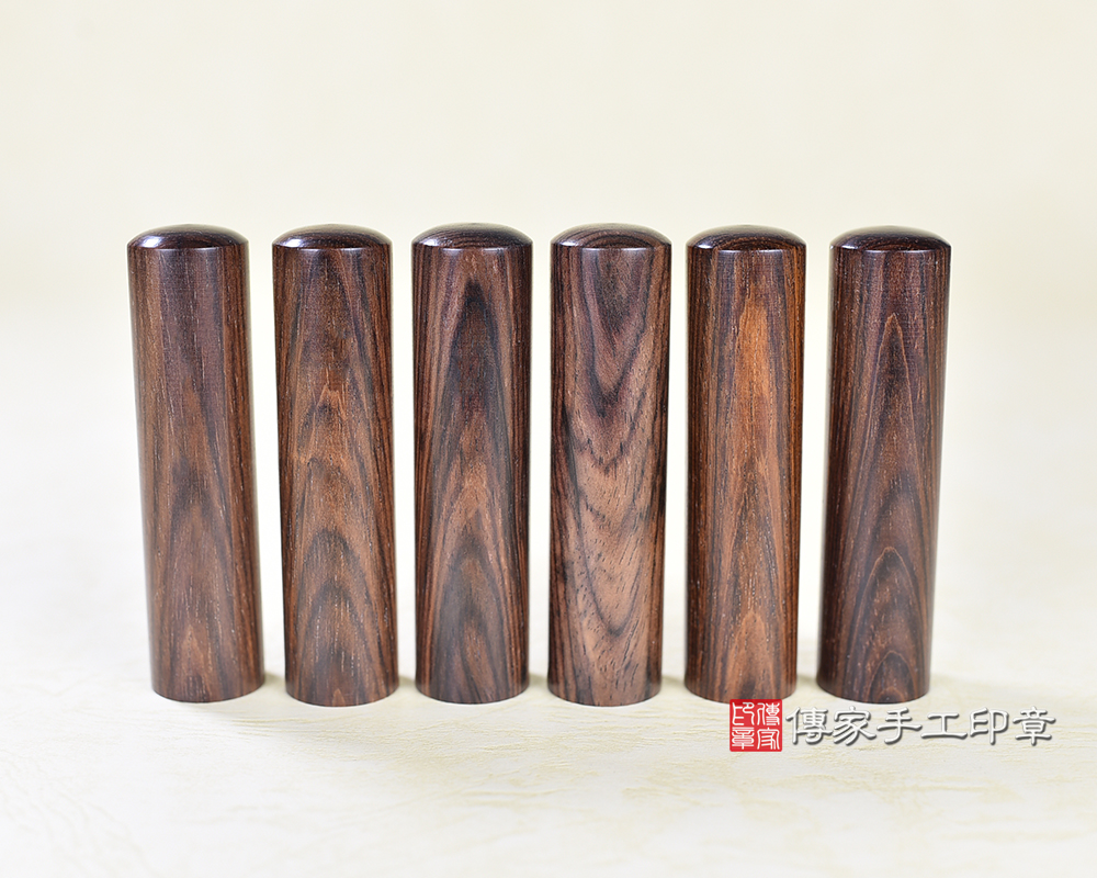 傳家手工印章實際成品:虎紋黃玫瑰木:開運印章、臍帶印章示意圖 傳家手工印章實際成品:虎紋黃玫瑰木:開運印章、臍帶印章示意圖