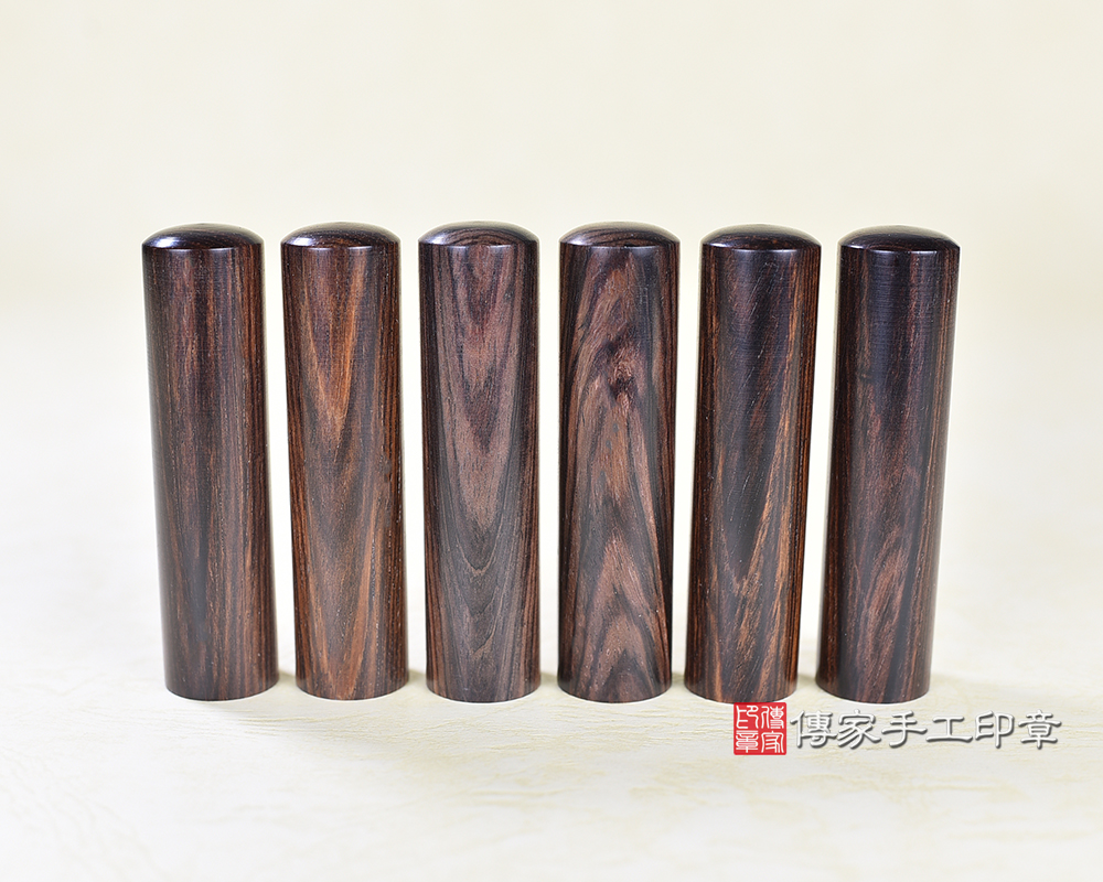 傳家手工印章實際成品:虎紋黃玫瑰木:開運印章、臍帶印章示意圖 傳家手工印章實際成品:虎紋黃玫瑰木:開運印章、臍帶印章示意圖