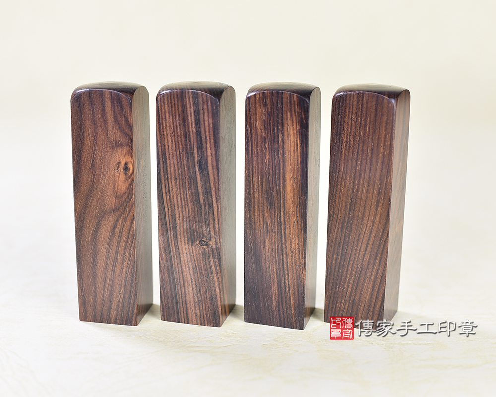 傳家手工印章實際成品:虎紋黃玫瑰木:開運印章、臍帶印章示意圖 傳家手工印章實際成品:虎紋黃玫瑰木:開運印章、臍帶印章示意圖