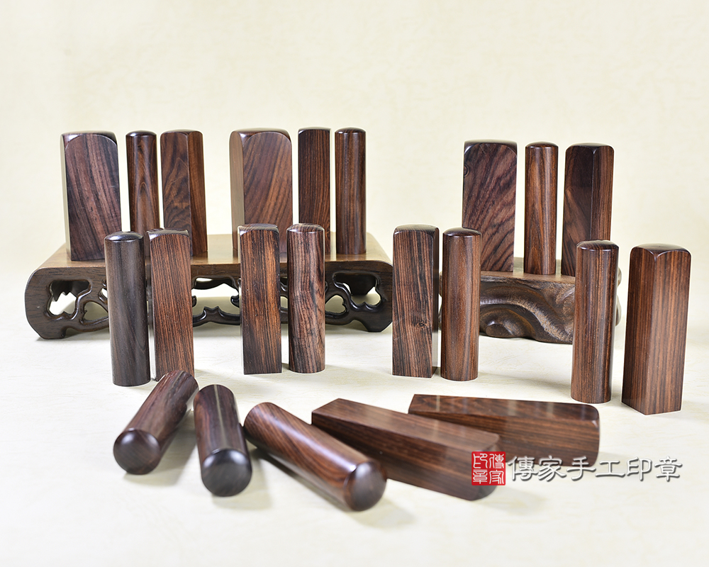 傳家手工印章實際成品:虎紋黃玫瑰木大合照 傳家手工印章實際成品:虎紋黃玫瑰木大合照