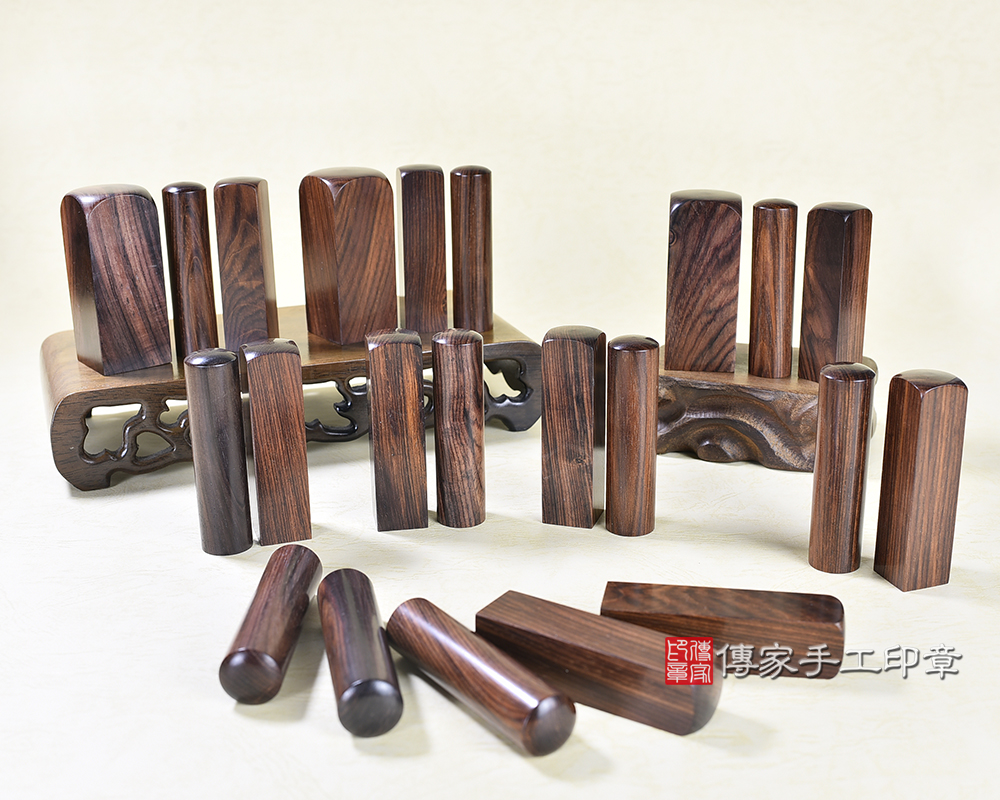 傳家手工印章實際成品:虎紋黃玫瑰木大合照 傳家手工印章實際成品:虎紋黃玫瑰木大合照
