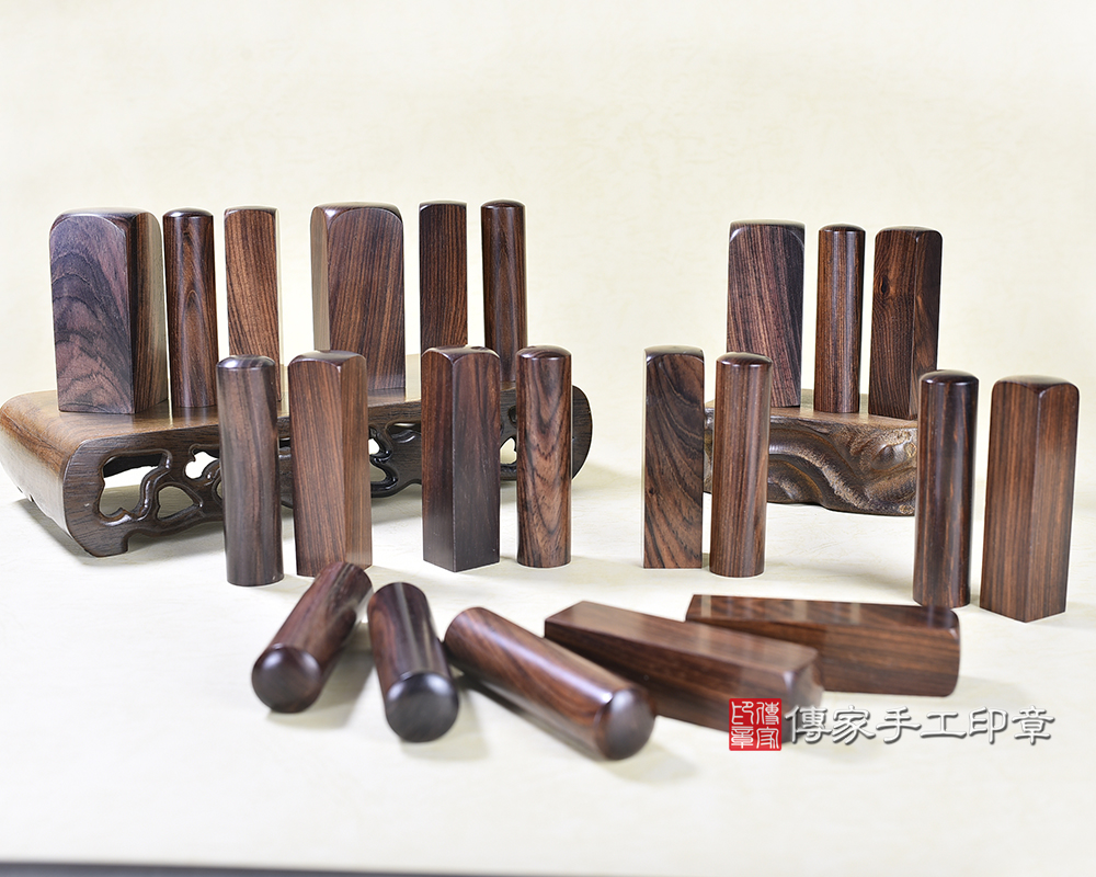 傳家手工印章實際成品:虎紋黃玫瑰木大合照 傳家手工印章實際成品:虎紋黃玫瑰木大合照