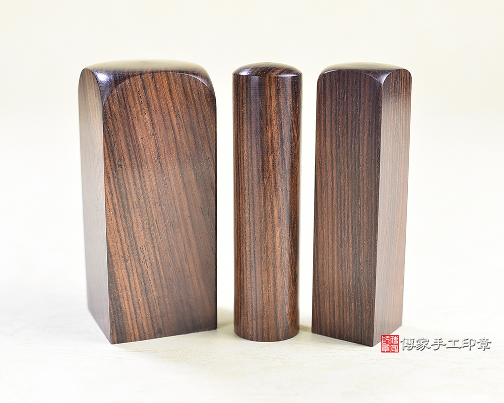 傳家手工印章實際成品：頂級虎紋黃玫瑰木印章:公司開運大小章