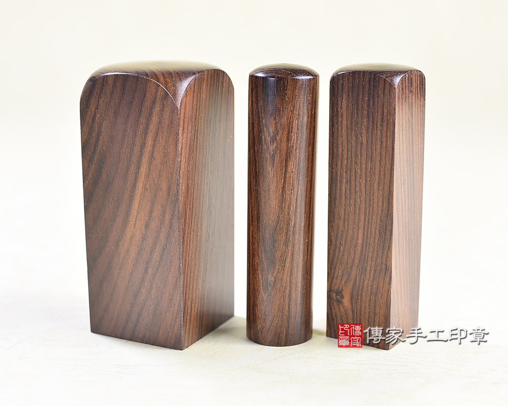 傳家手工印章實際成品：頂級虎紋黃玫瑰木印章:公司開運大小章