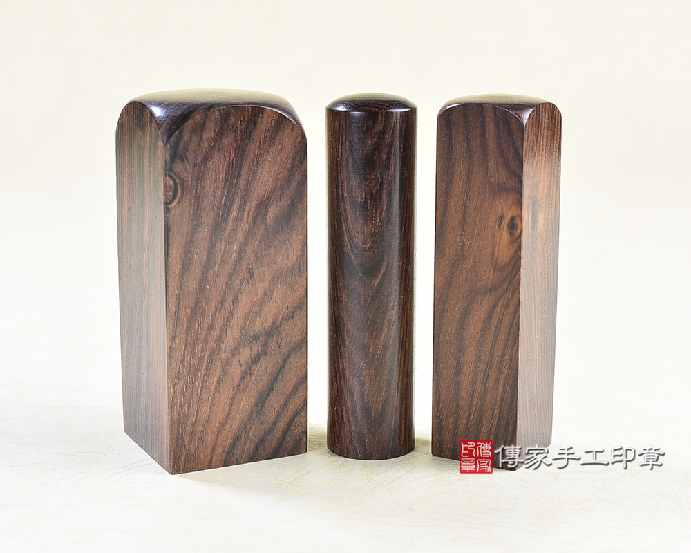 傳家手工印章實際成品：頂級虎紋黃玫瑰木印章:公司開運大小章