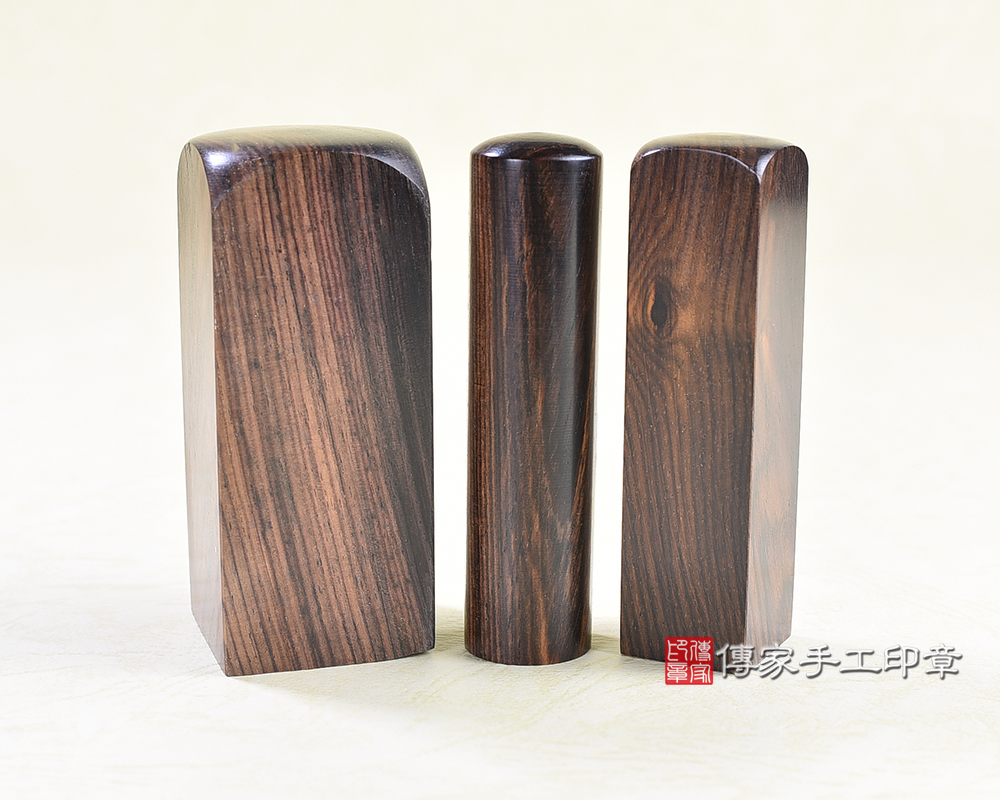 傳家手工印章實際成品：頂級虎紋黃玫瑰木印章:公司開運大小章