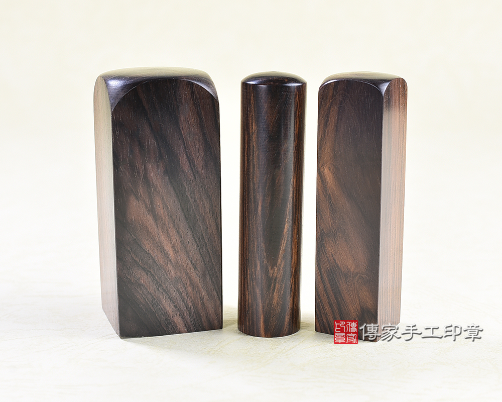 傳家手工印章實際成品：頂級虎紋黃玫瑰木印章:公司開運大小章