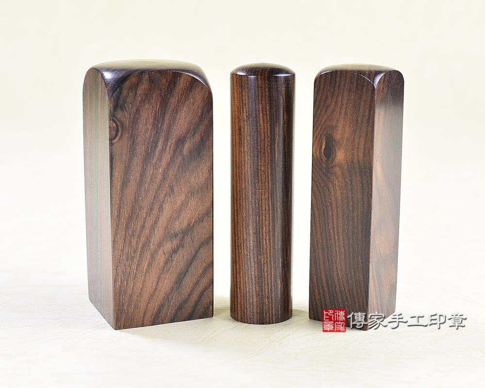 傳家手工印章實際成品：頂級虎紋黃玫瑰木印章:公司開運大小章