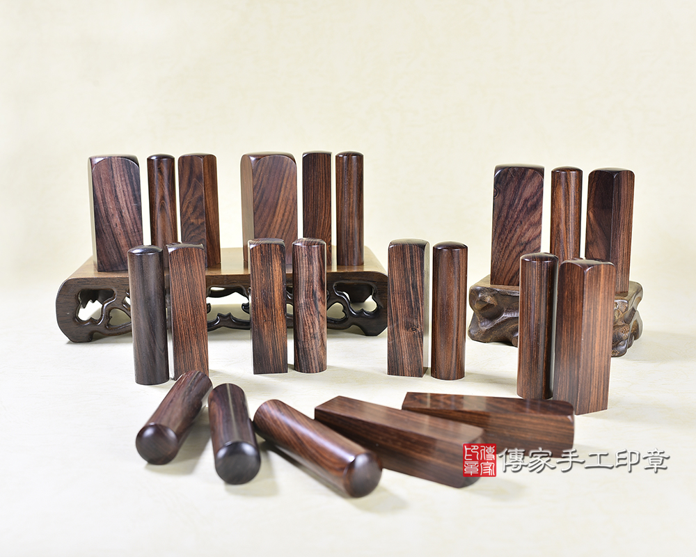 傳家手工印章實際成品：頂級虎紋黃玫瑰木印章：印章大合照
