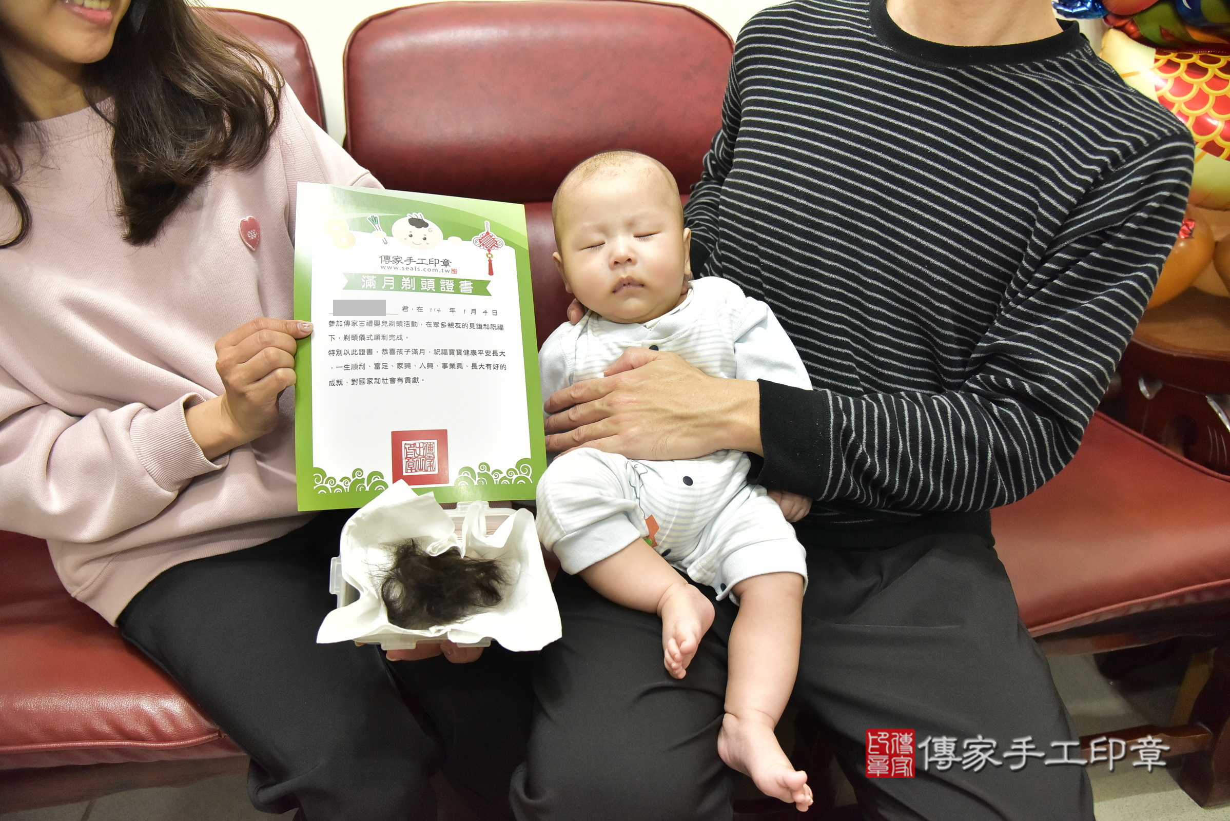 小星寶寶(新北市樹林區到府嬰兒小星寶寶滿月剃頭理髮、到府嬰兒剃胎毛儀式吉祥話)。到府剃頭剃胎毛主持、專業拍照、證書。★購買「臍帶章、肚臍章、胎毛筆刷印章」贈送：剃頭、收涎、抓周，三選一。2025.1.4，照片16