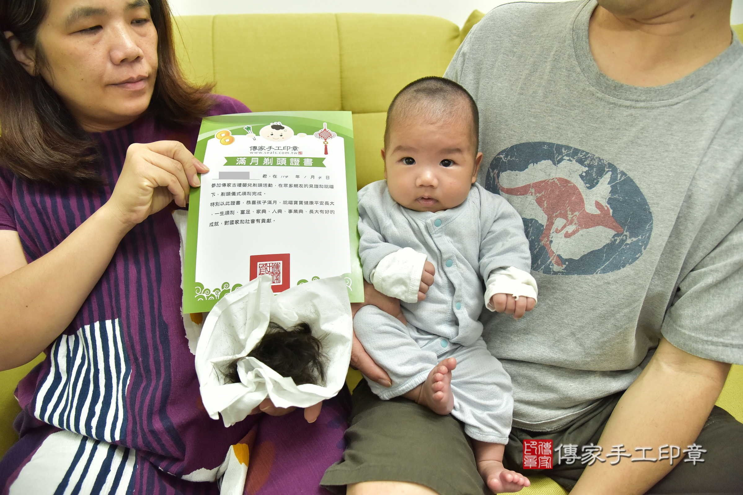 軒軒寶寶(新北市永和區到府嬰兒軒軒寶寶滿月剃頭理髮、到府嬰兒剃胎毛儀式吉祥話)。到府剃頭剃胎毛主持、專業拍照、證書。★購買「臍帶章、肚臍章、胎毛筆刷印章」贈送：剃頭、收涎、抓周，三選一。2025.1.4，照片14