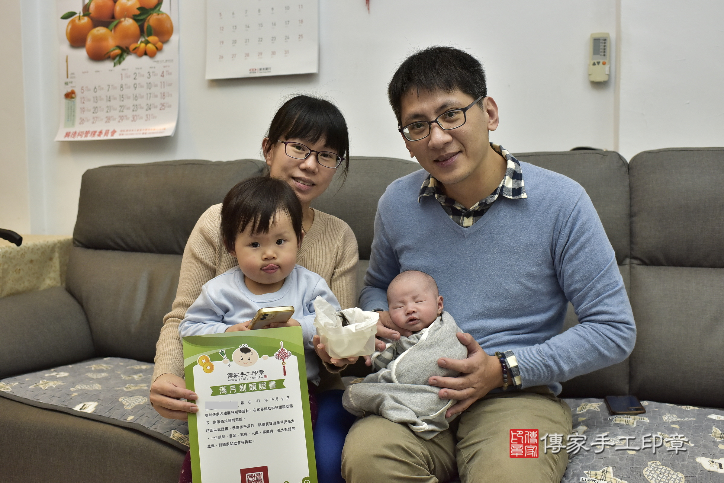 睿睿寶寶(新北市新莊區到府嬰兒睿睿寶寶滿月剃頭理髮、到府嬰兒剃胎毛儀式吉祥話)。到府剃頭剃胎毛主持、專業拍照、證書。★購買「臍帶章、肚臍章、胎毛筆刷印章」贈送：剃頭、收涎、抓周，三選一。2025.1.4，照片25