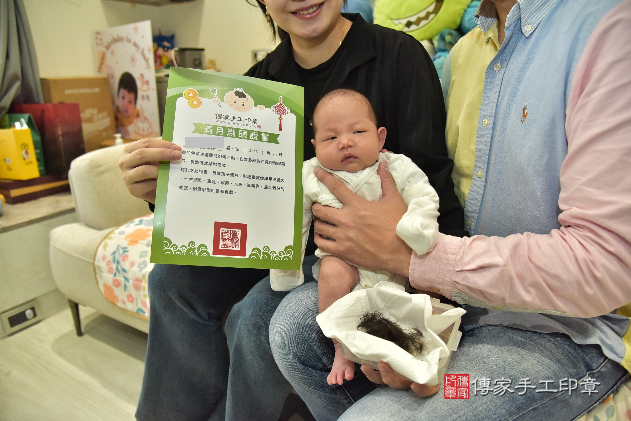 小維寶寶(新北市新莊區到府嬰兒小維寶寶滿月剃頭理髮、到府嬰兒剃胎毛儀式吉祥話)。到府剃頭剃胎毛主持、專業拍照、證書。★購買「臍帶章、肚臍章、胎毛筆刷印章」贈送：剃頭、收涎、抓周，三選一。2025.1.6，照片15