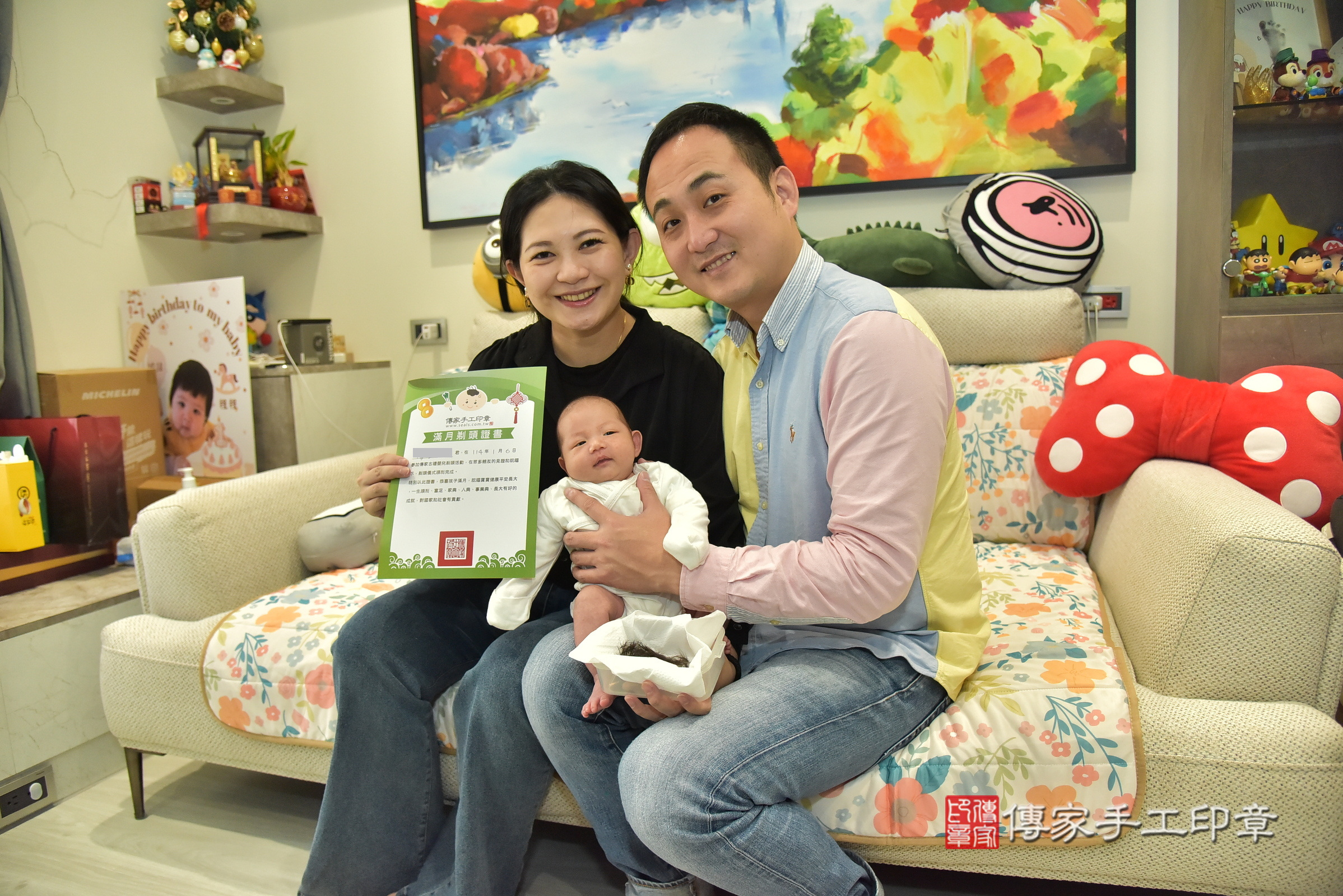 小維寶寶(新北市新莊區到府嬰兒小維寶寶滿月剃頭理髮、到府嬰兒剃胎毛儀式吉祥話)。到府剃頭剃胎毛主持、專業拍照、證書。★購買「臍帶章、肚臍章、胎毛筆刷印章」贈送：剃頭、收涎、抓周，三選一。2025.1.6，照片16