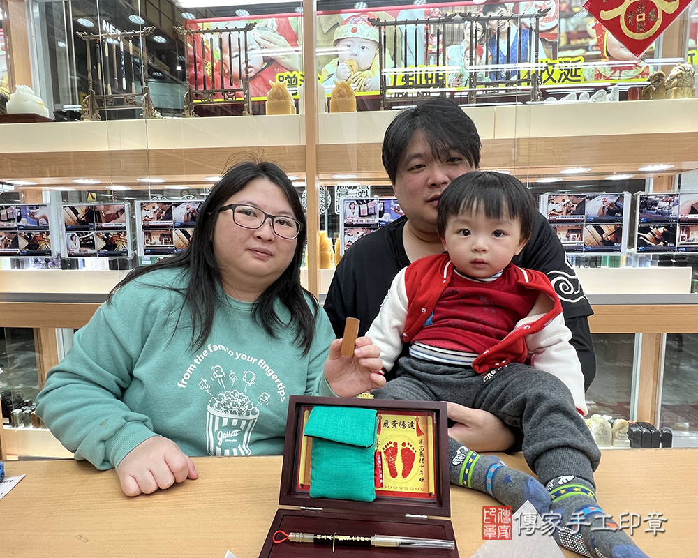 顧客滿意推薦：傳家嬰兒烤漆小三寶、紅紫檀木臍帶印章、胎毛筆。新北市板橋區-劉小姐2025.01.13