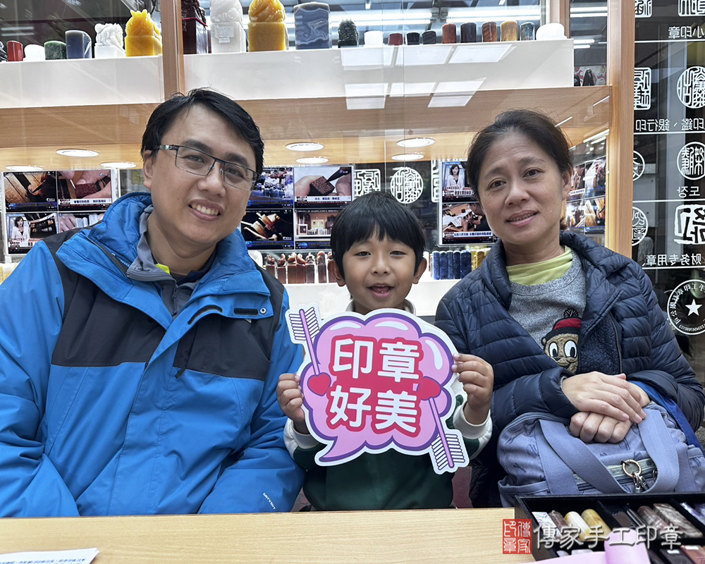 顧客滿意推薦開運個人印章-高雄市三民區-伍先生2025.01.13