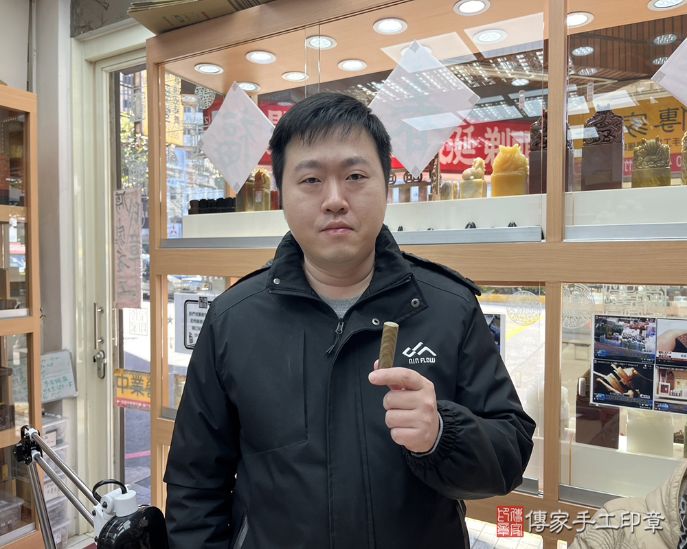 顧客滿意推薦開運個人印章-新竹縣竹北市-蔡先生2025.01.12