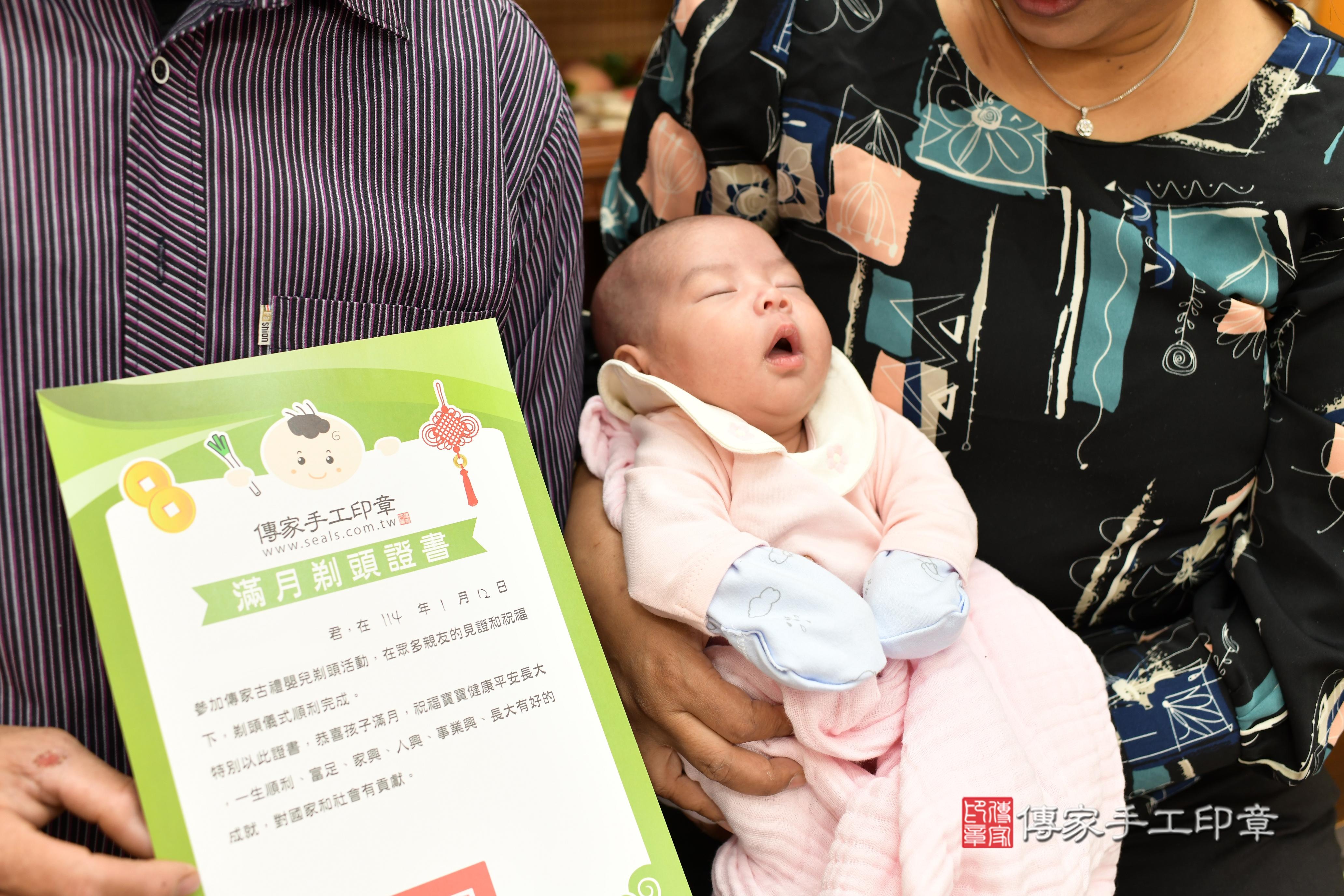 傳家手工印章台南店、抓周、度脺、中國風會場、傳家嬰兒古禮、吉祥話、抓周道具物品24種、拍照。抓周證書。寶寶抓周、滿周歲、生日快樂、祝福