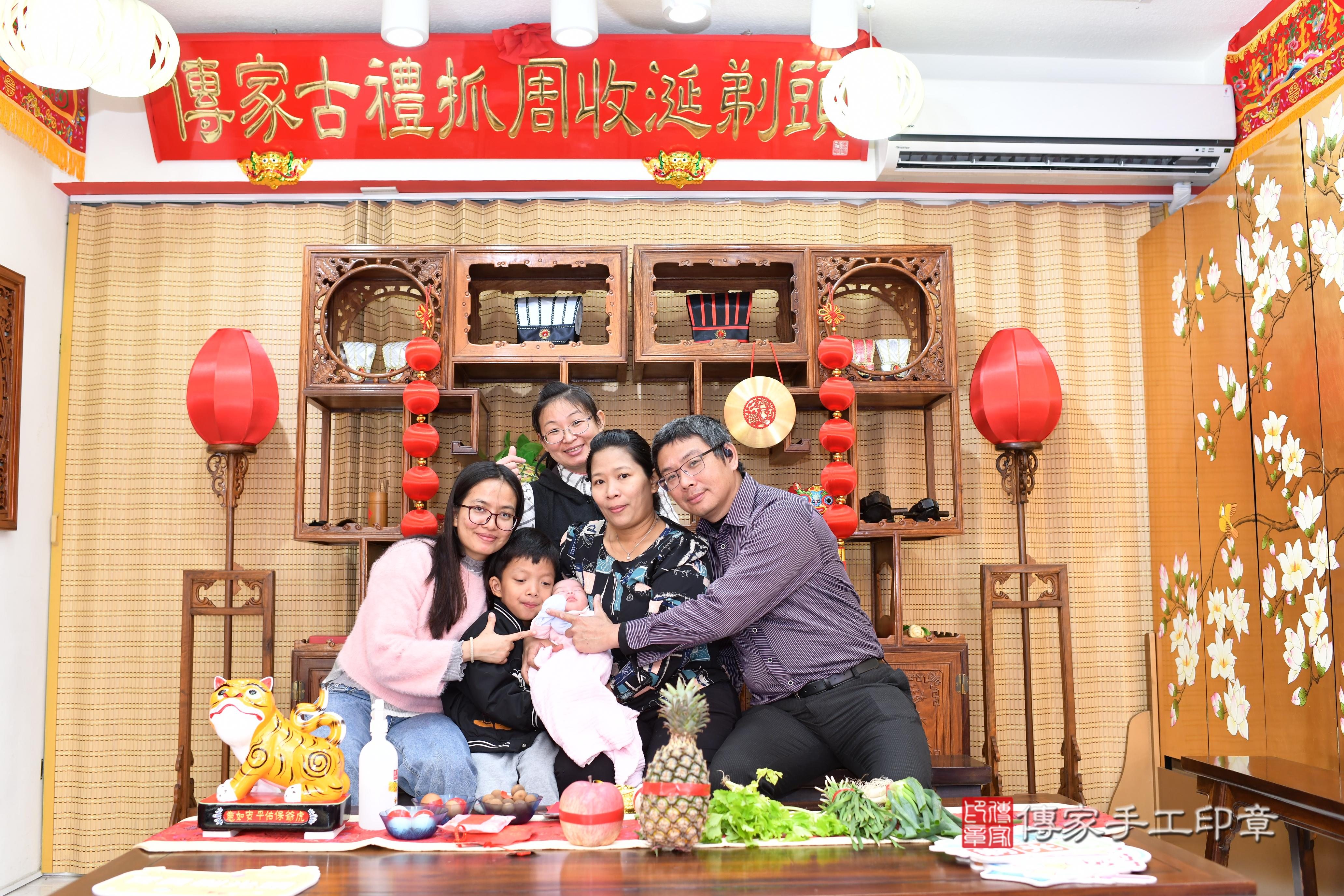傳家手工印章台南店、抓周、度脺、中國風會場、傳家嬰兒古禮、吉祥話、抓周道具物品24種、拍照。抓周證書。寶寶抓周、滿周歲、生日快樂、祝福