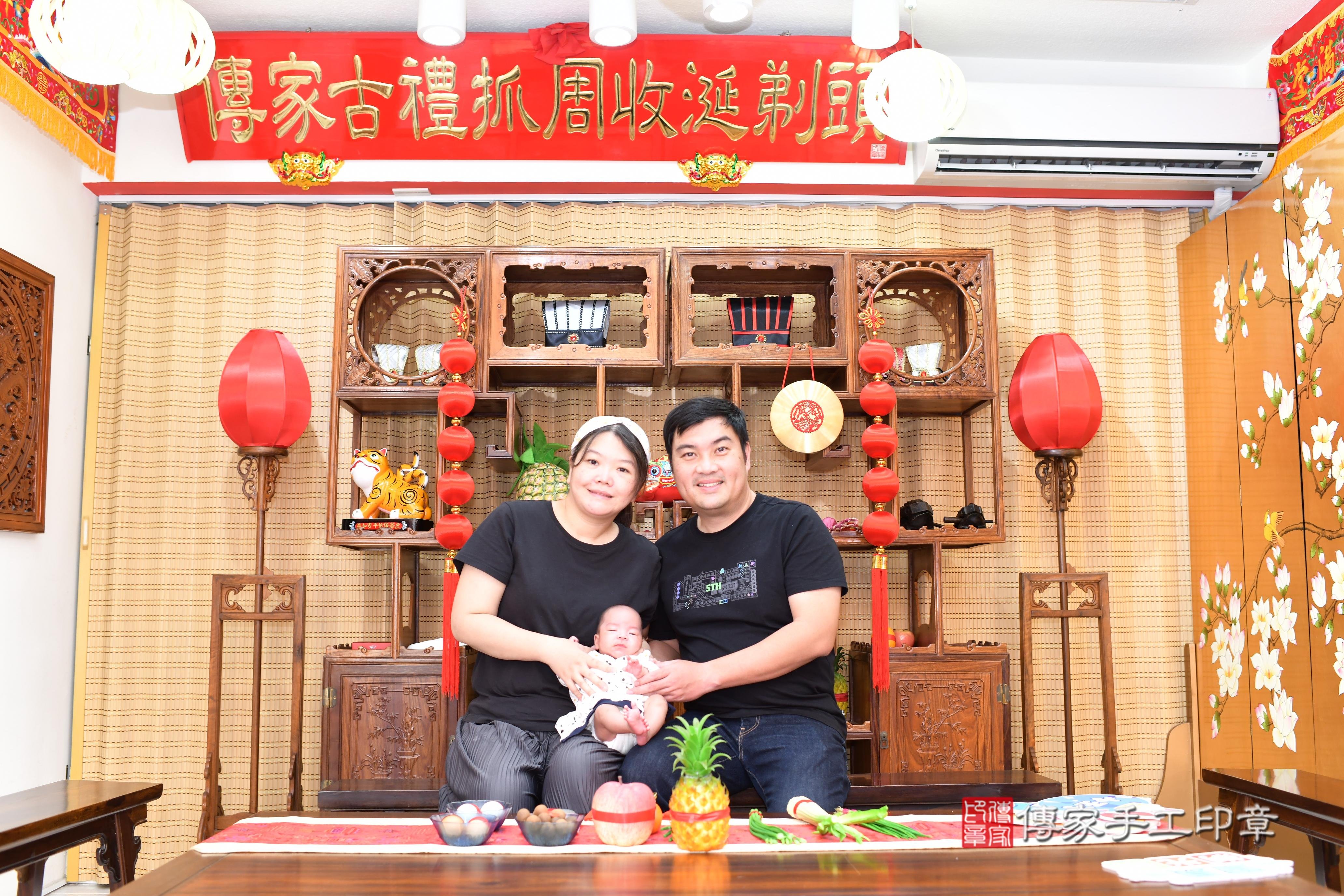 傳家手工印章台南店、抓周、度脺、中國風會場、傳家嬰兒古禮、吉祥話、抓周道具物品24種、拍照。抓周證書。寶寶抓周、滿周歲、生日快樂、祝福