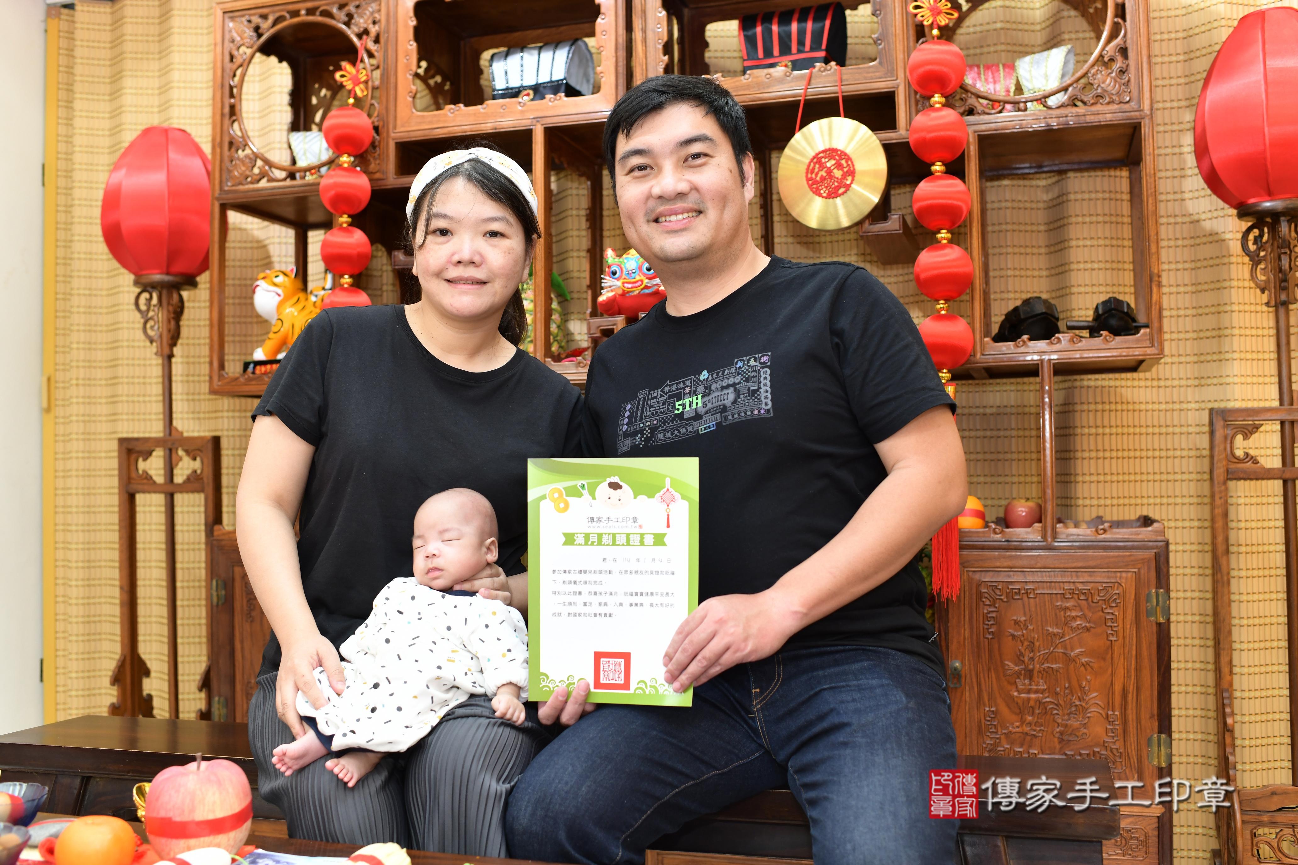 傳家手工印章台南店、抓周、度脺、中國風會場、傳家嬰兒古禮、吉祥話、抓周道具物品24種、拍照。抓周證書。寶寶抓周、滿周歲、生日快樂、祝福