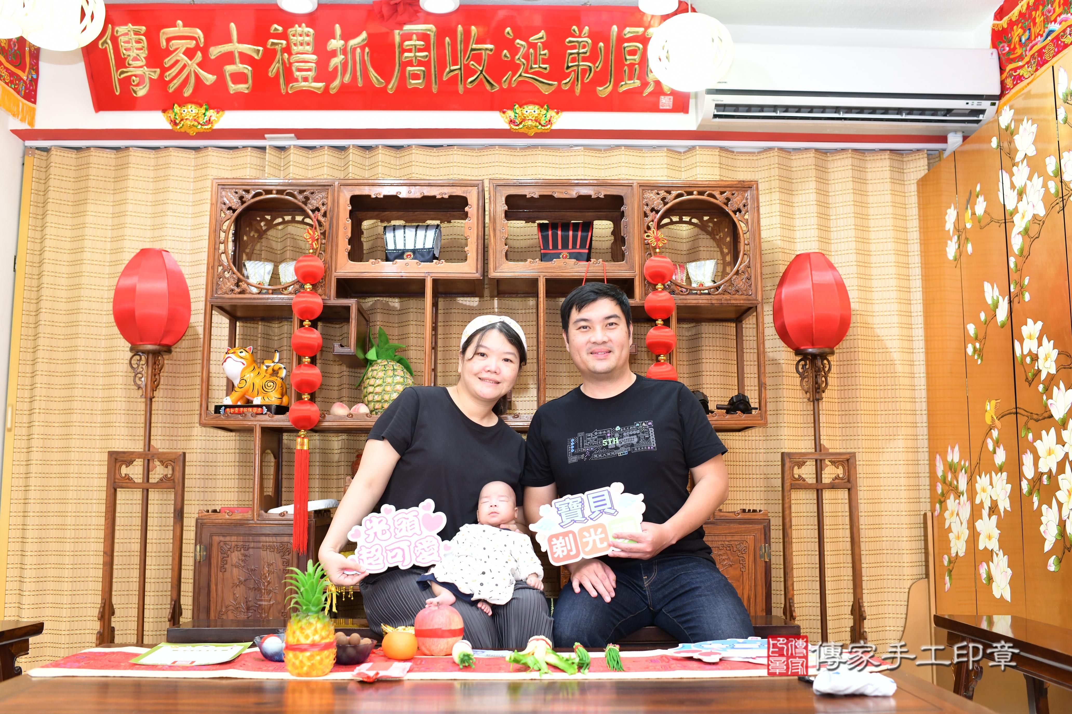 傳家手工印章台南店、抓周、度脺、中國風會場、傳家嬰兒古禮、吉祥話、抓周道具物品24種、拍照。抓周證書。寶寶抓周、滿周歲、生日快樂、祝福