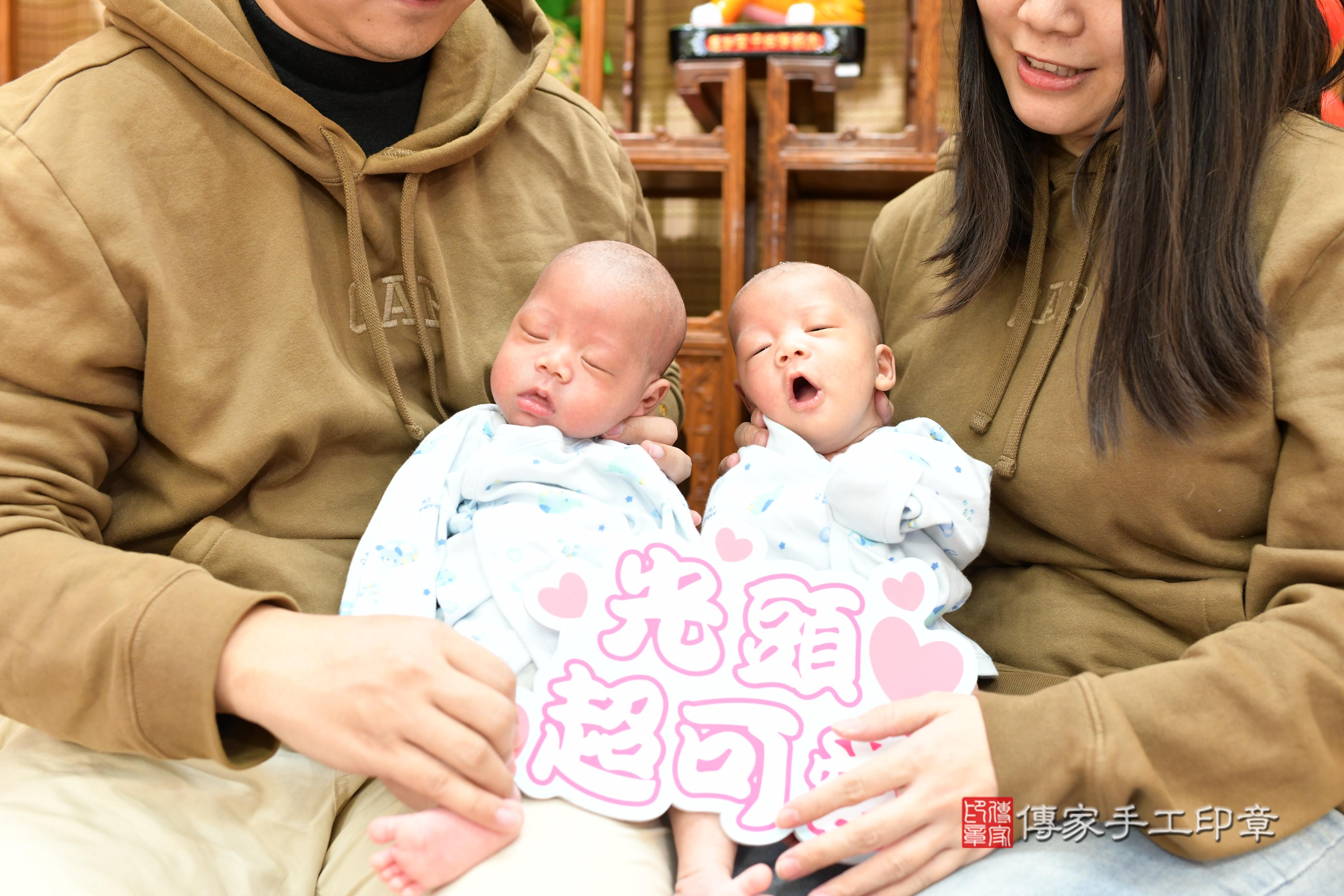 傳家手工印章台南店、抓周、度脺、中國風會場、傳家嬰兒古禮、吉祥話、抓周道具物品24種、拍照。抓周證書。寶寶抓周、滿周歲、生日快樂、祝福