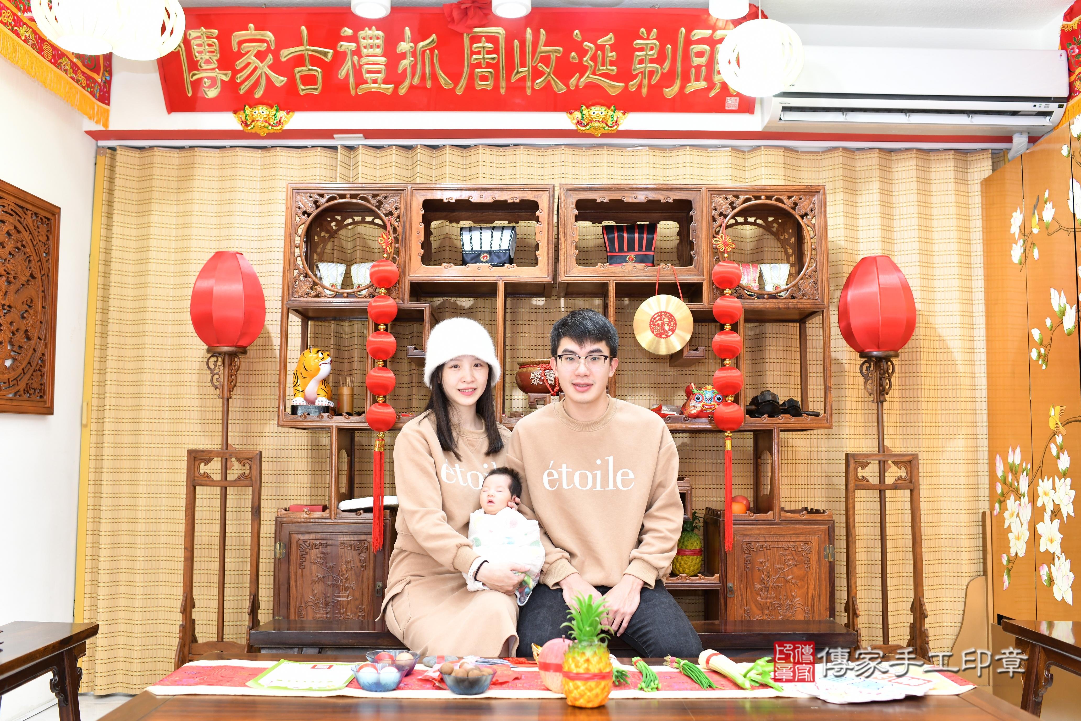 傳家手工印章台南店、抓周、度脺、中國風會場、傳家嬰兒古禮、吉祥話、抓周道具物品24種、拍照。抓周證書。寶寶抓周、滿周歲、生日快樂、祝福