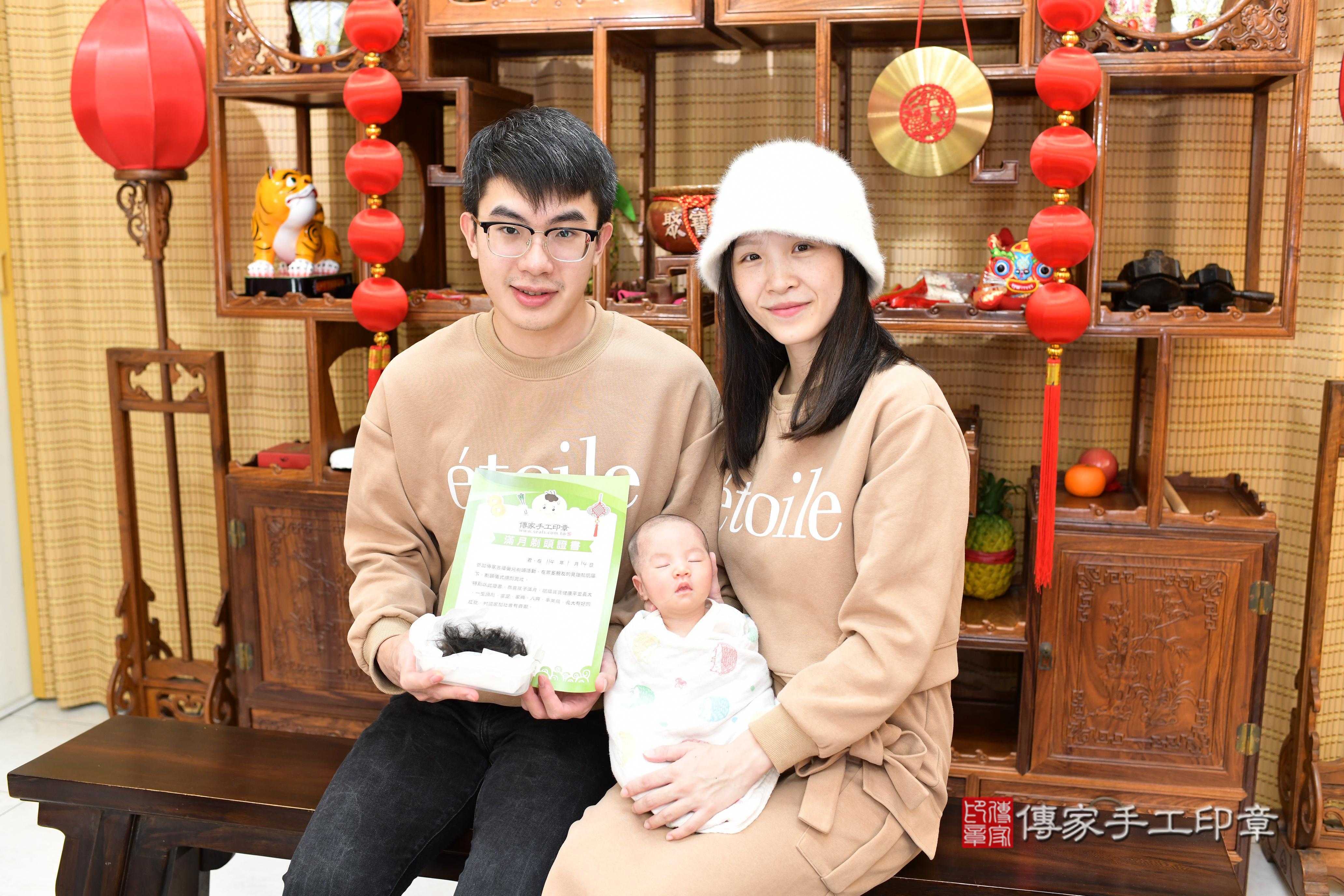 傳家手工印章台南店、抓周、度脺、中國風會場、傳家嬰兒古禮、吉祥話、抓周道具物品24種、拍照。抓周證書。寶寶抓周、滿周歲、生日快樂、祝福